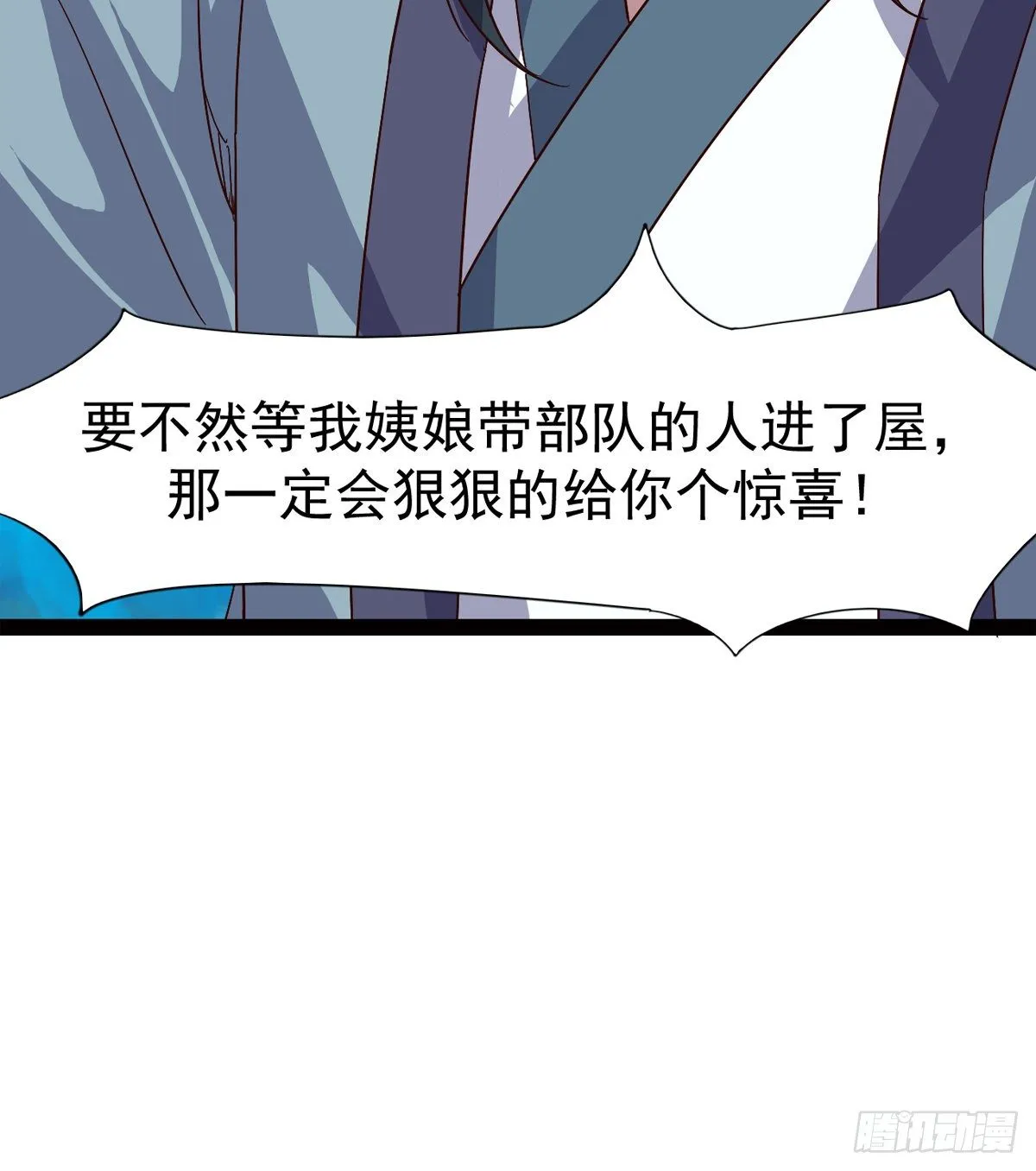 爆更一话 第183页