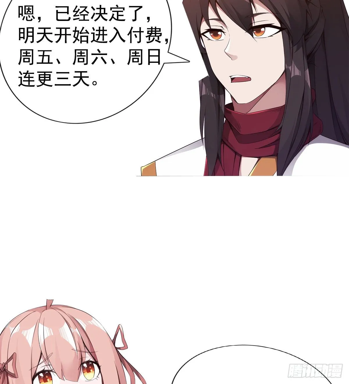 爆更一话 第188页