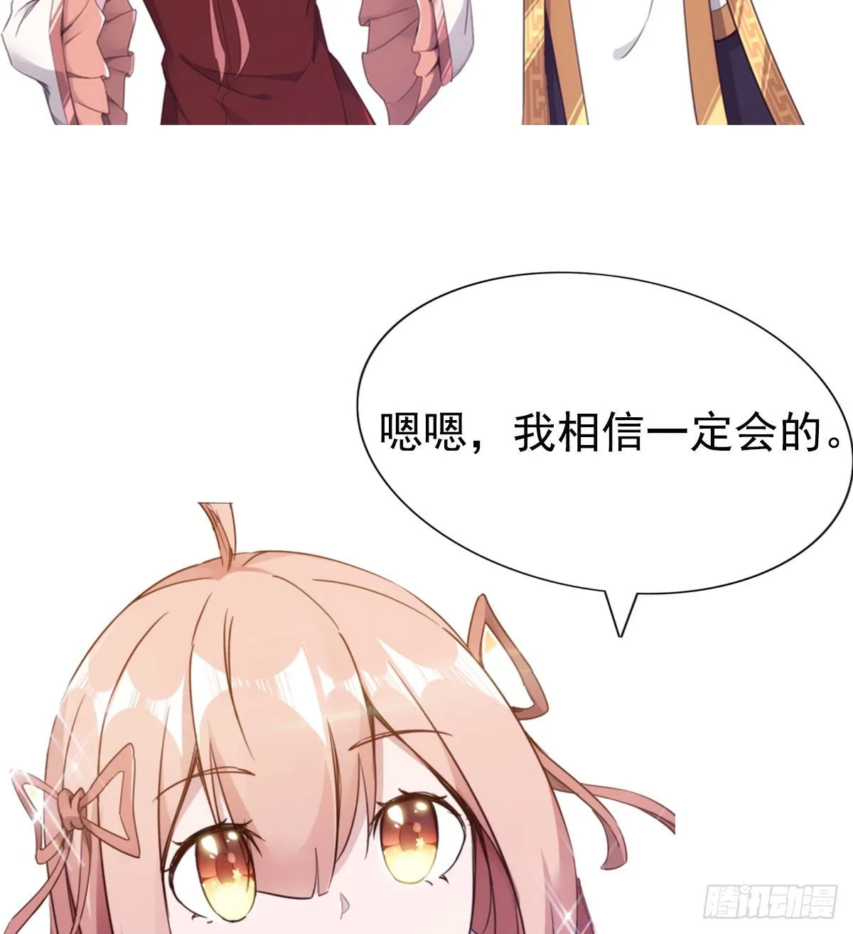 爆更一话 第191页