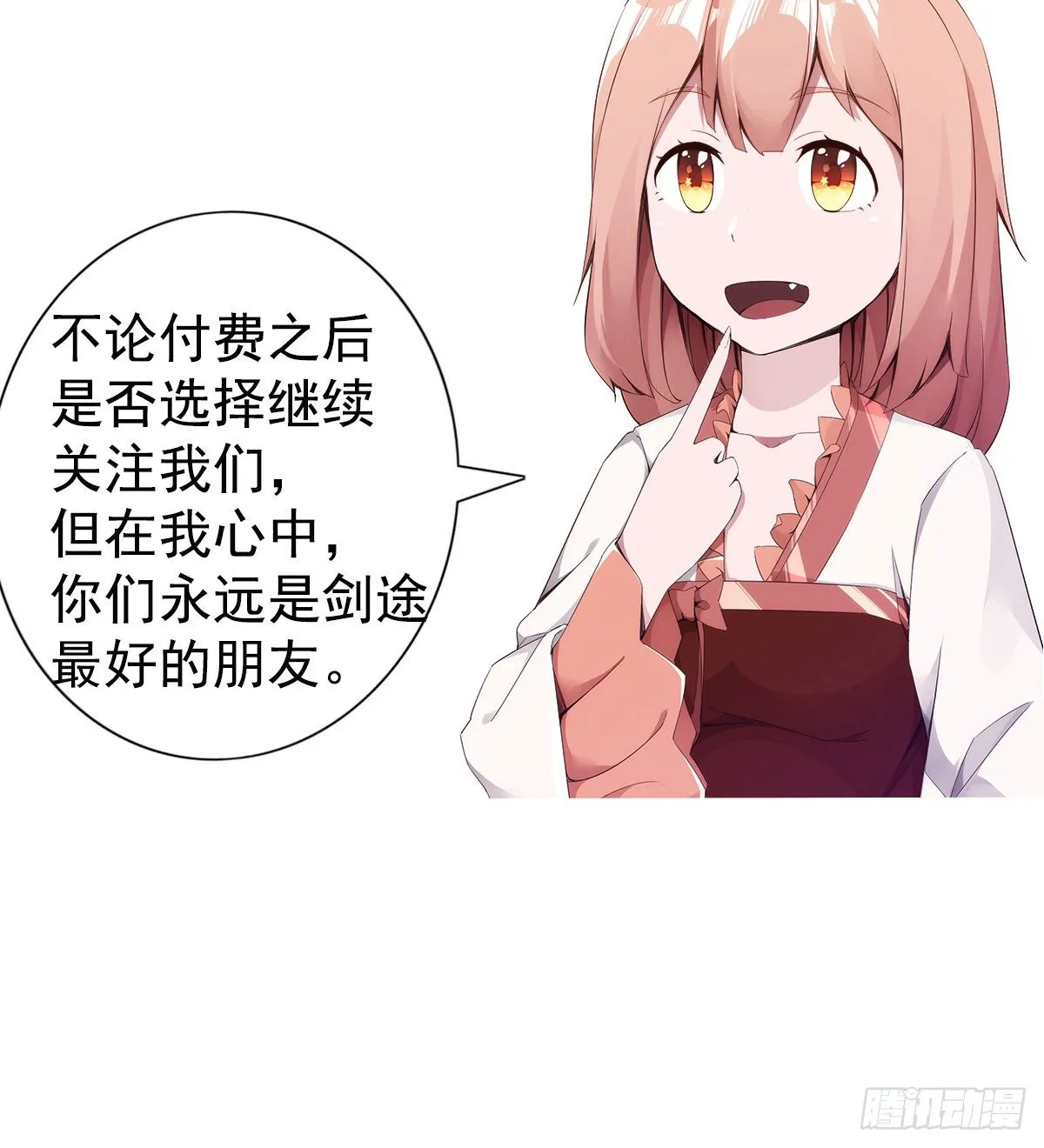 爆更一话 第193页