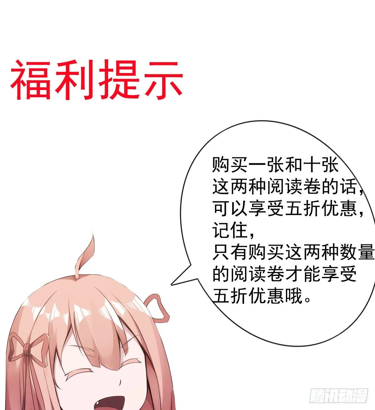 爆更一话 第194页
