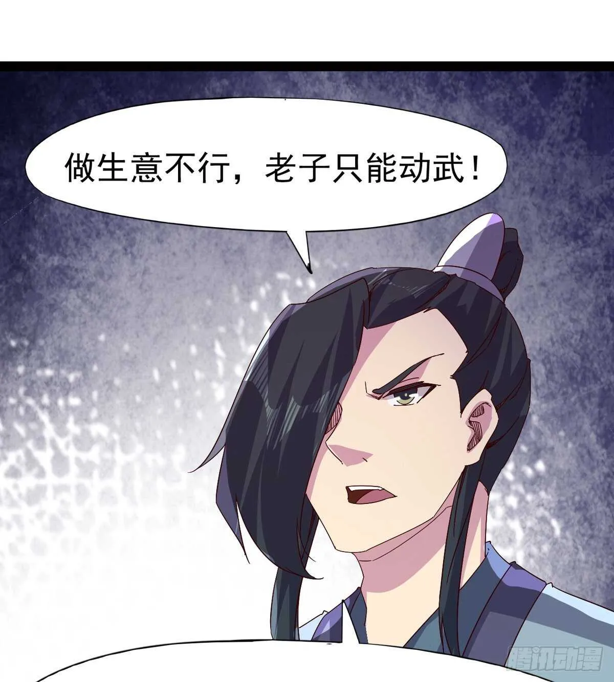 这个惊喜太大了 第3页