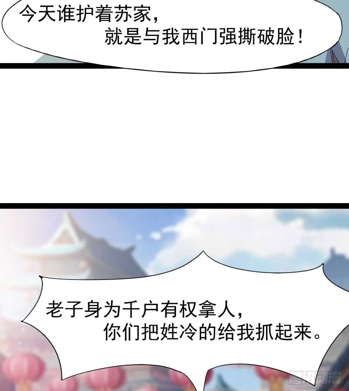 这个惊喜太大了 第4页