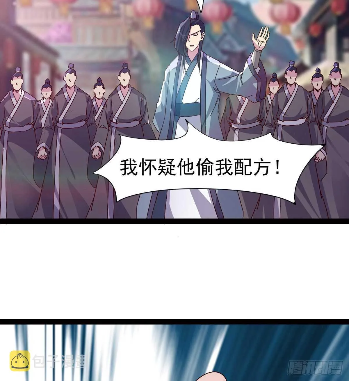 这个惊喜太大了 第5页