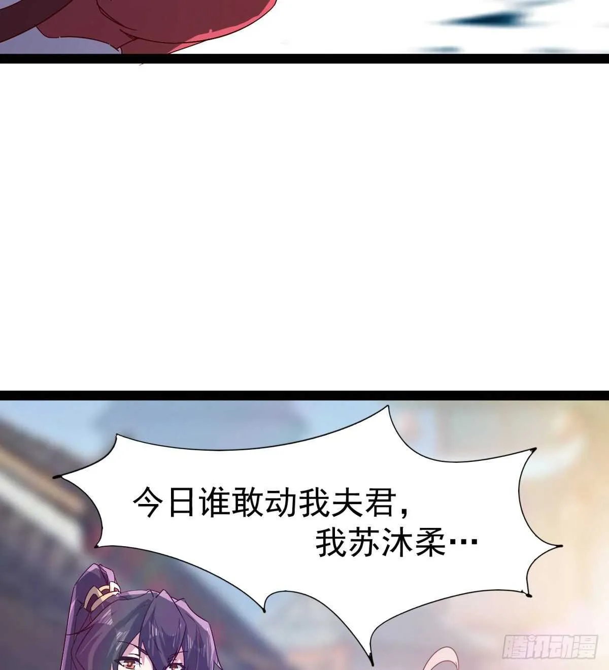 这个惊喜太大了 第7页