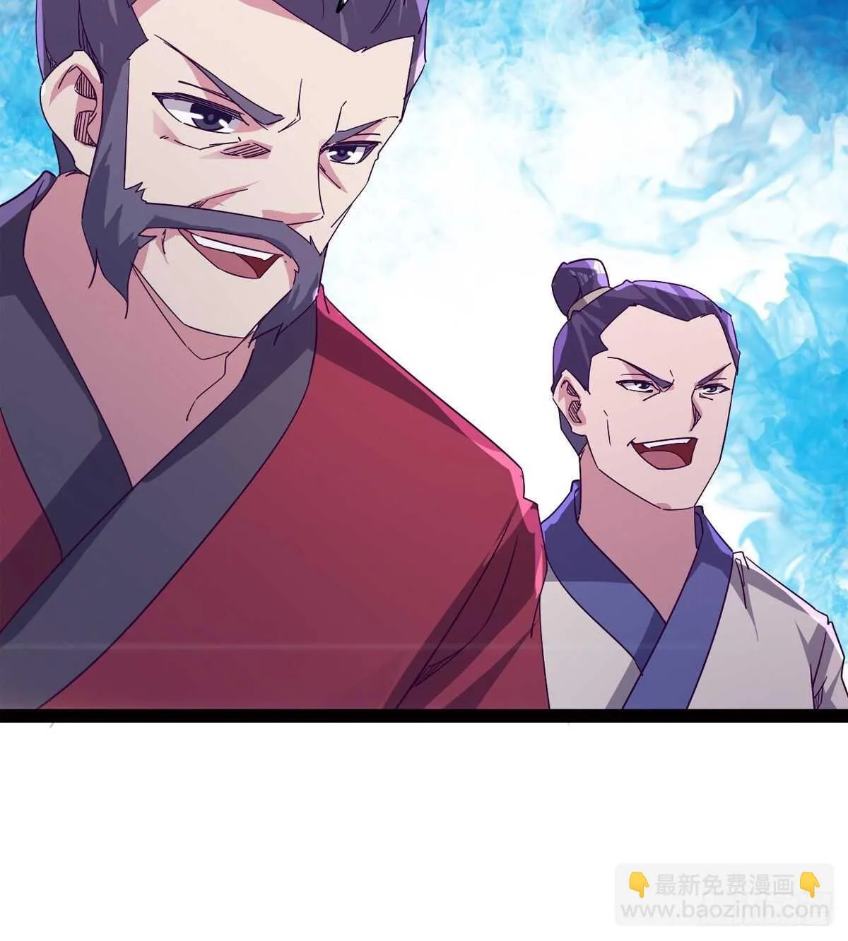 这个惊喜太大了 第16页