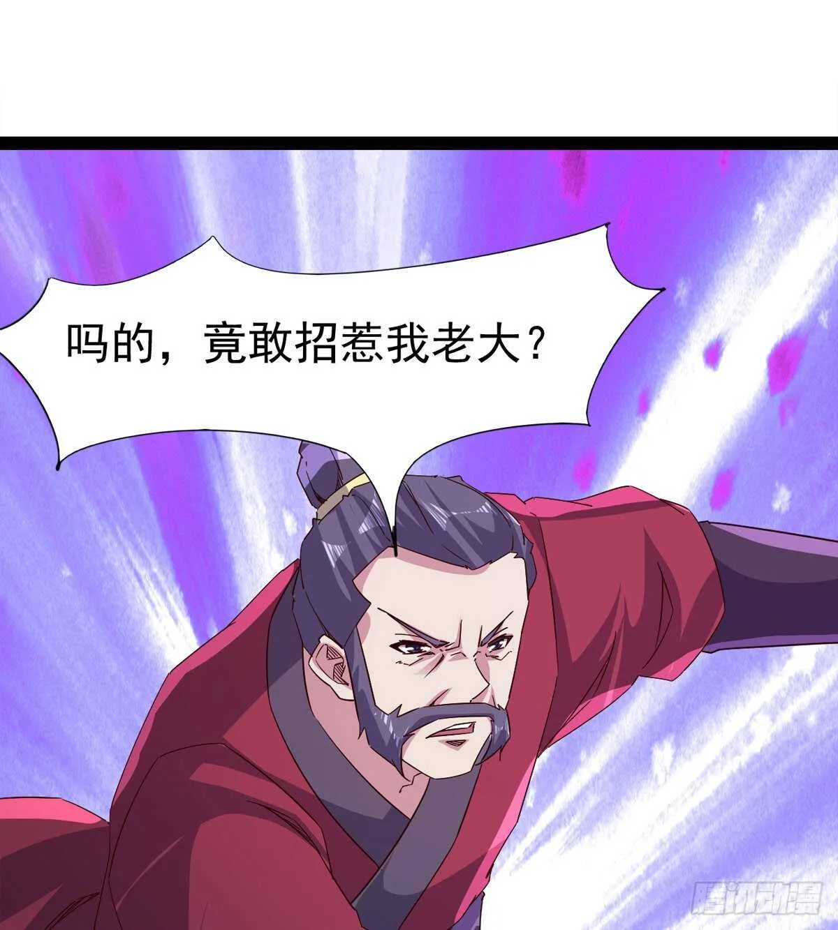 这个惊喜太大了 第17页