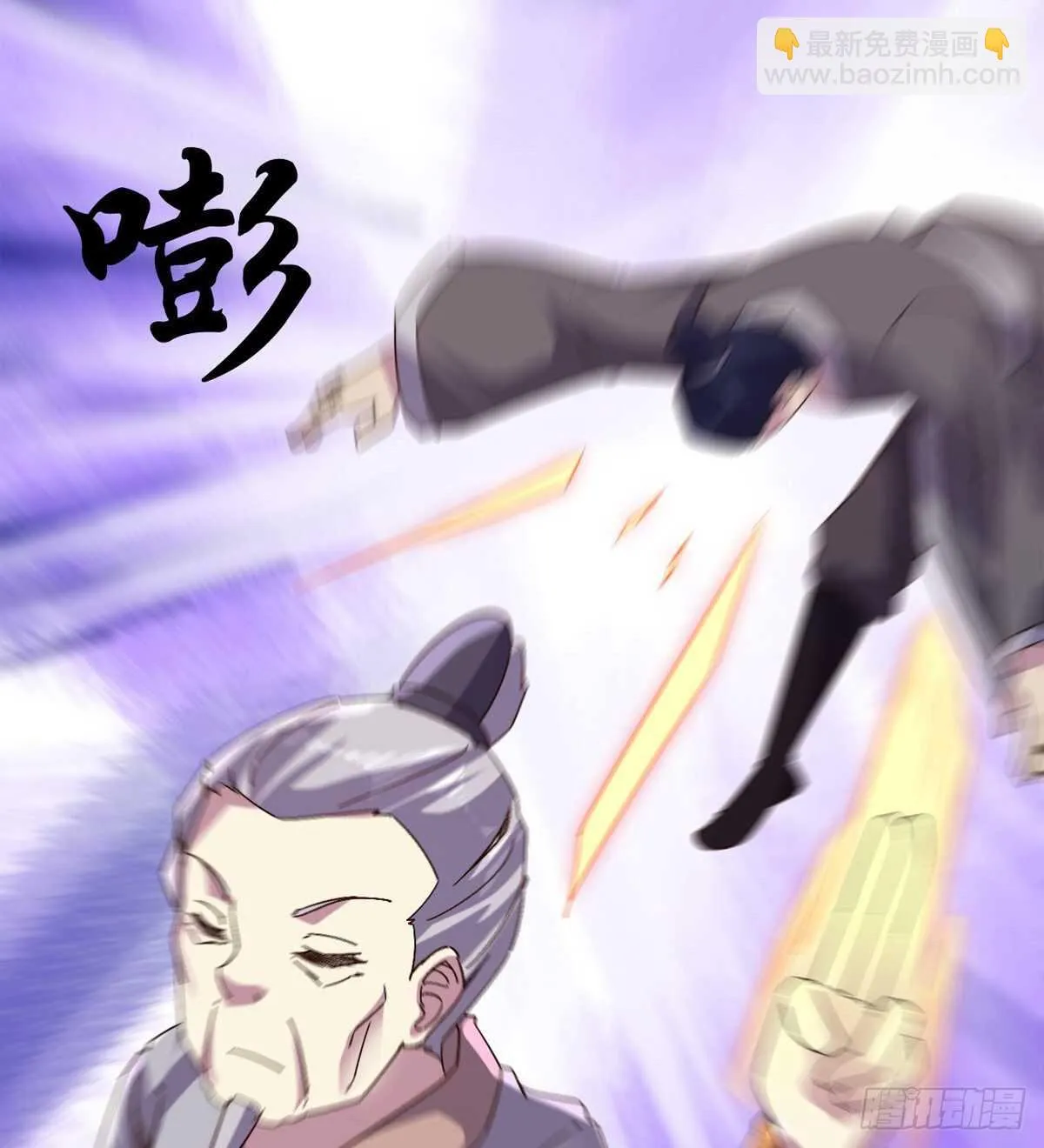 这个惊喜太大了 第26页