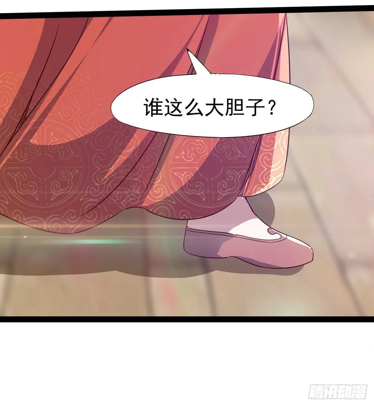 这个惊喜太大了 第37页
