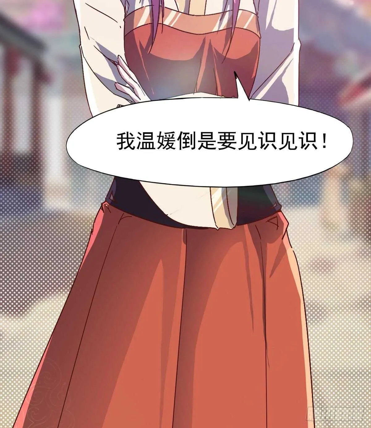 这个惊喜太大了 第39页