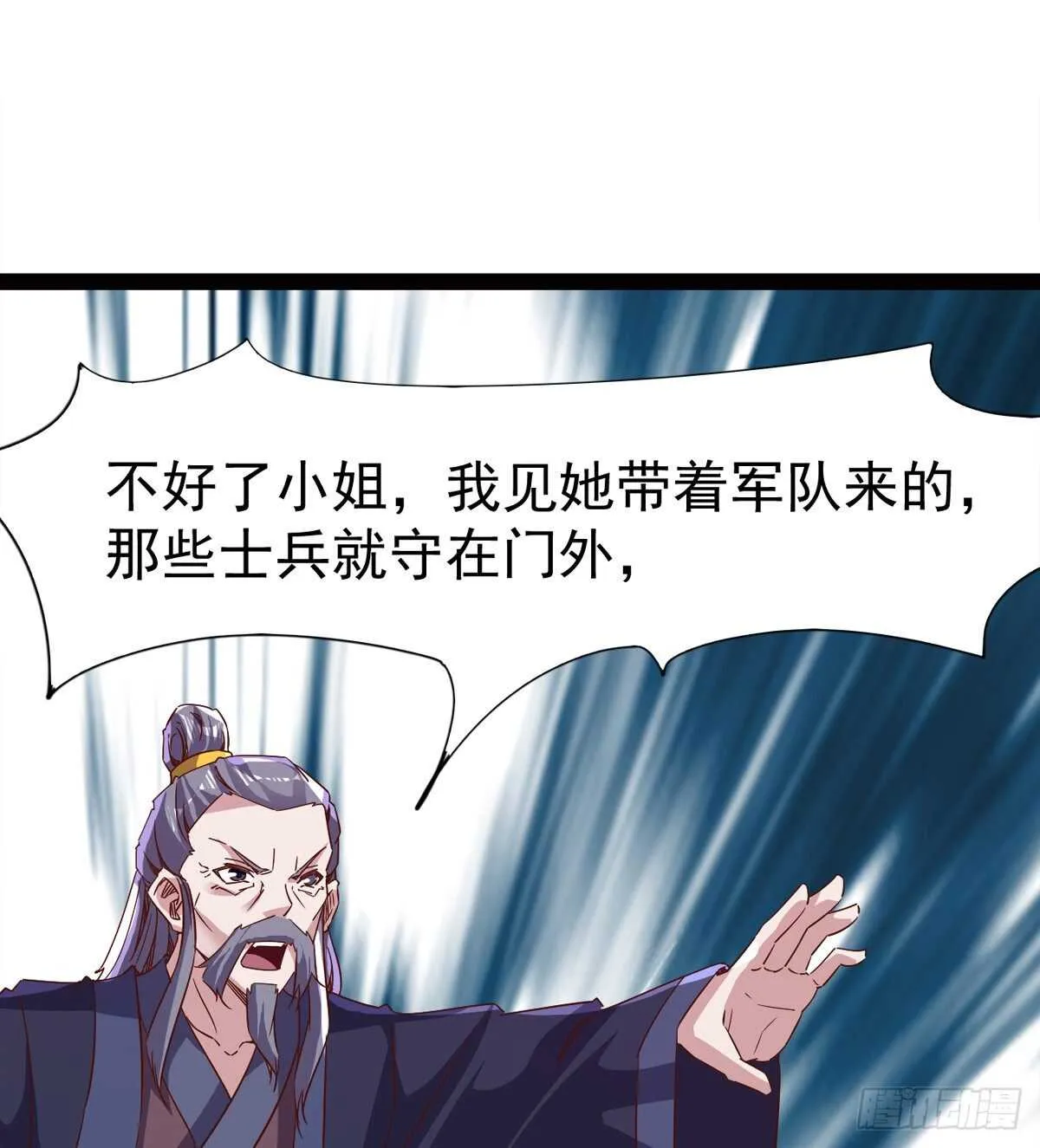 这个惊喜太大了 第42页