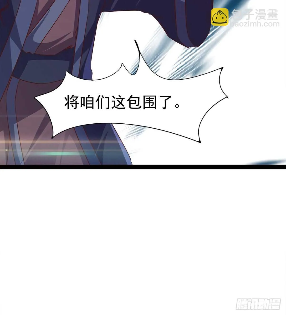这个惊喜太大了 第43页
