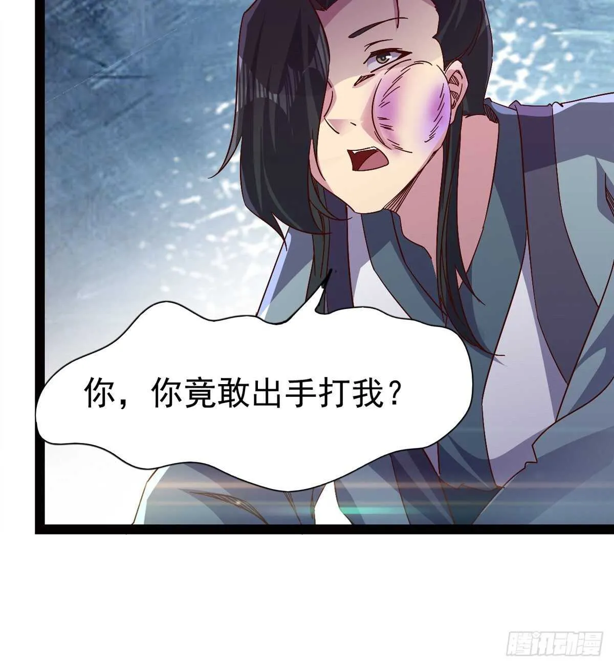 这个惊喜太大了 第51页