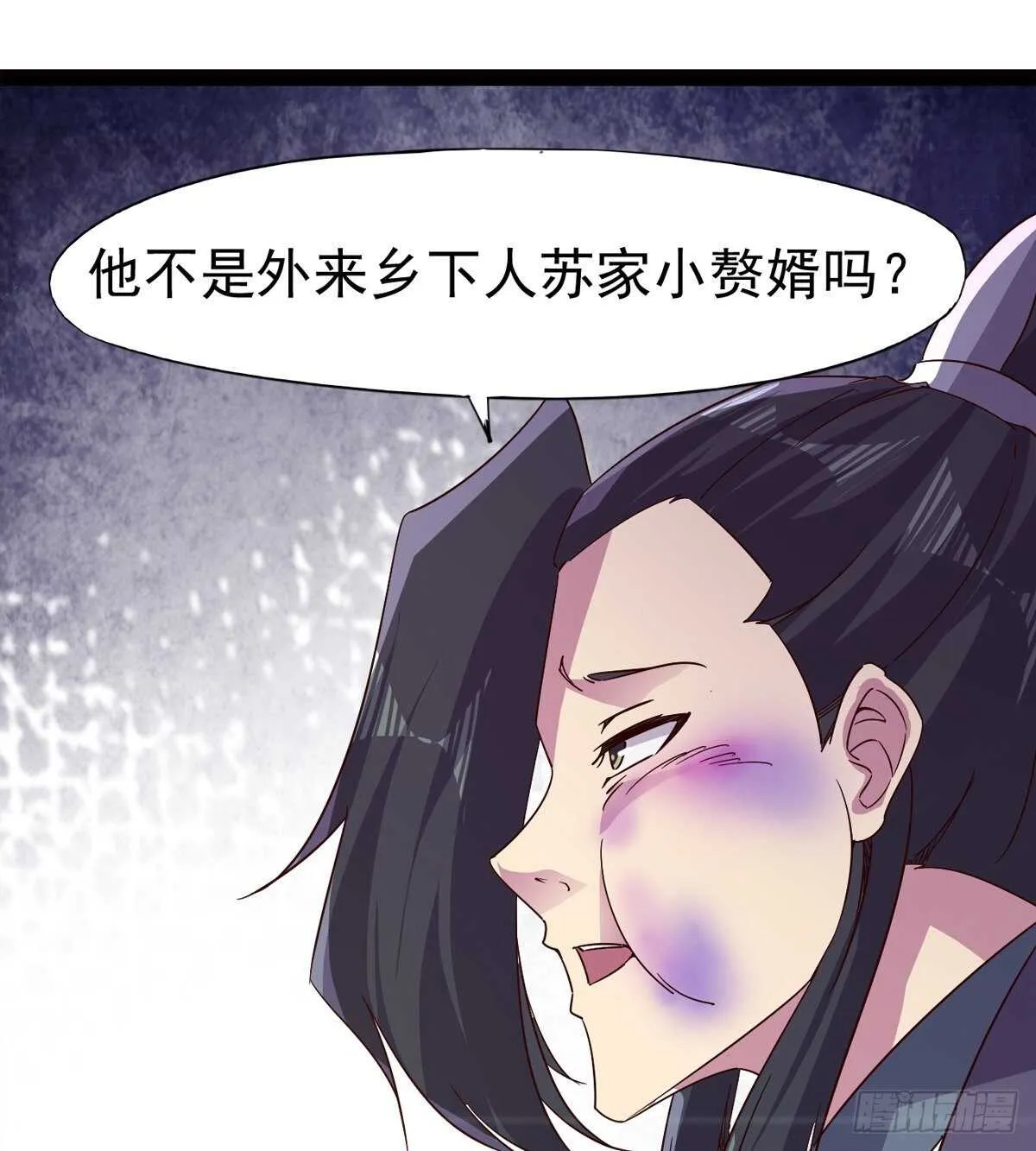 这个惊喜太大了 第73页