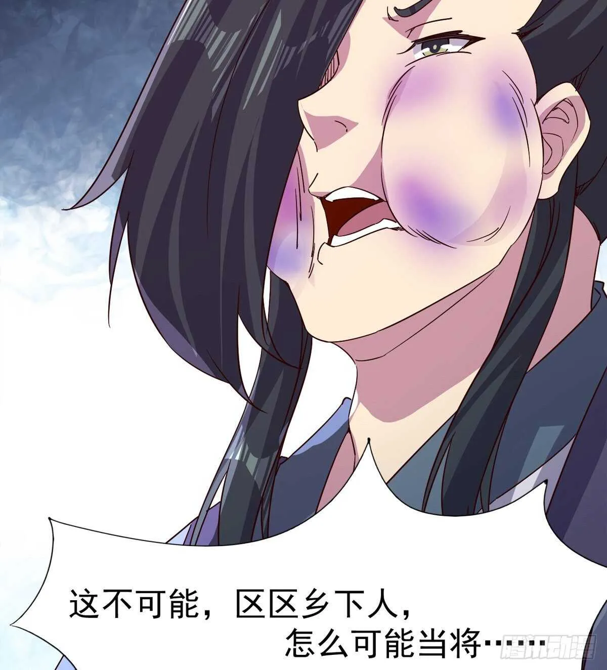 这个惊喜太大了 第78页