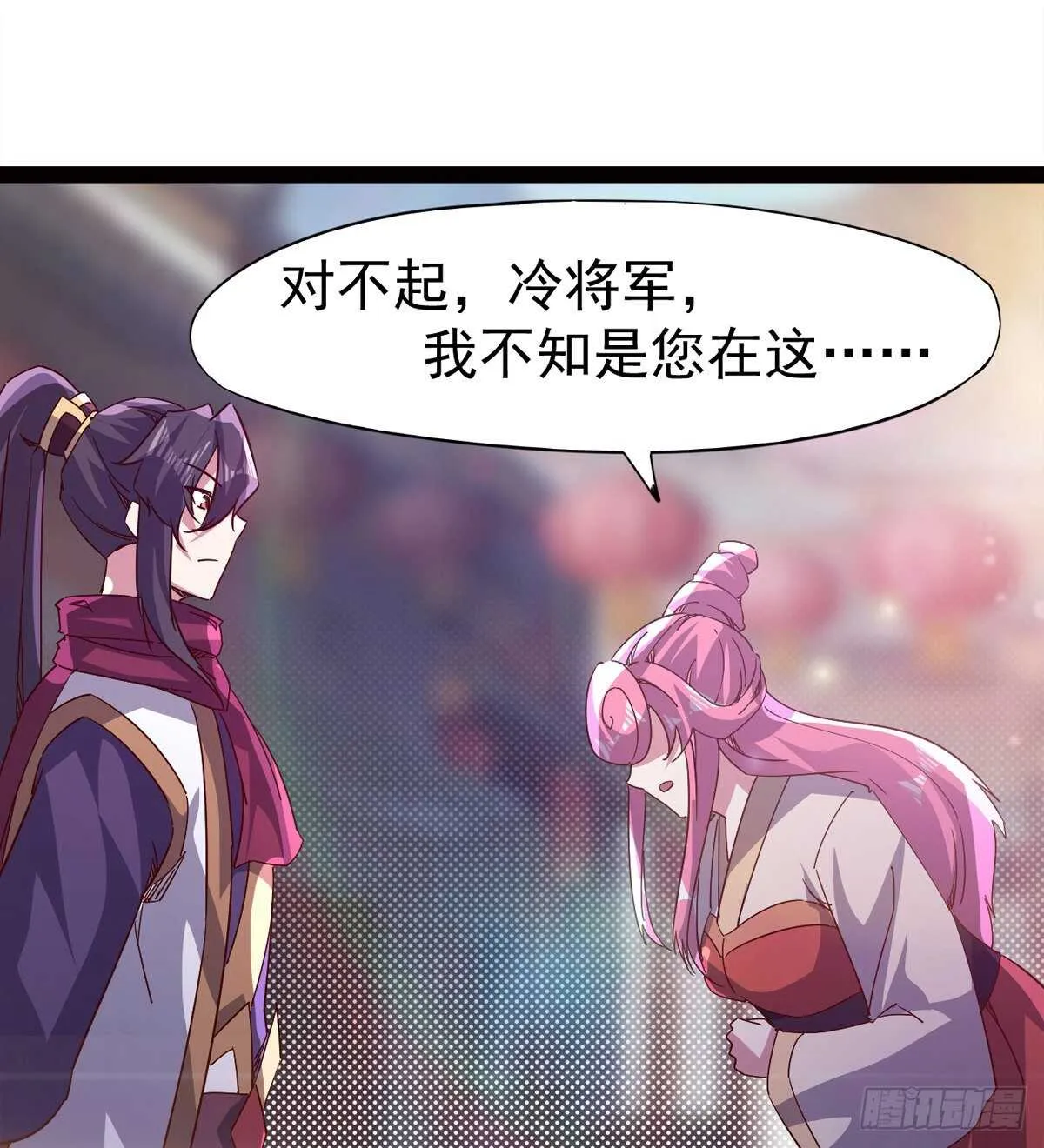 这个惊喜太大了 第82页