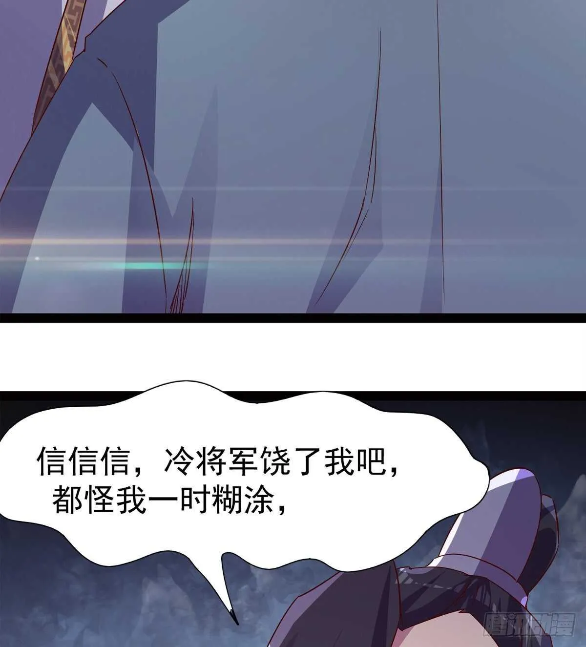 这个惊喜太大了 第92页