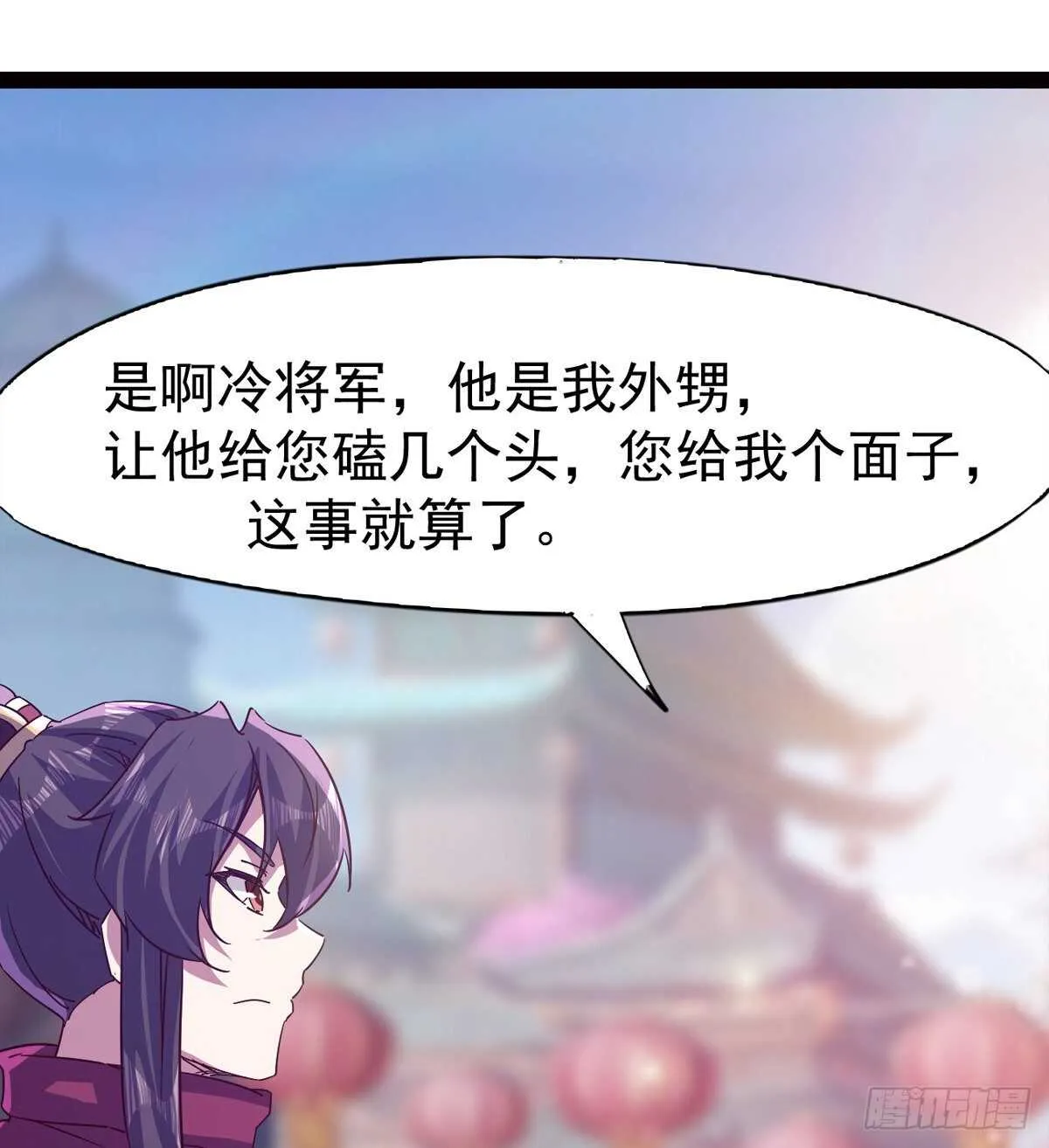这个惊喜太大了 第94页