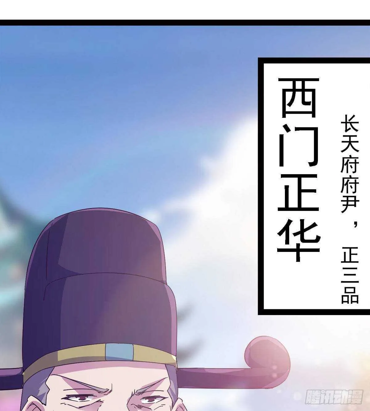 这个惊喜太大了 第101页