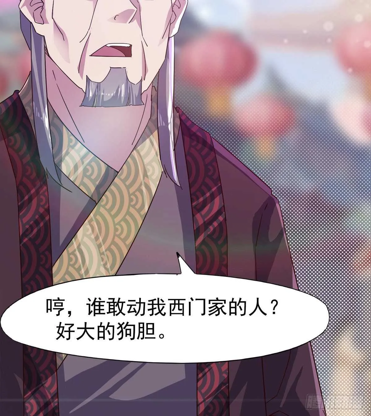 这个惊喜太大了 第102页
