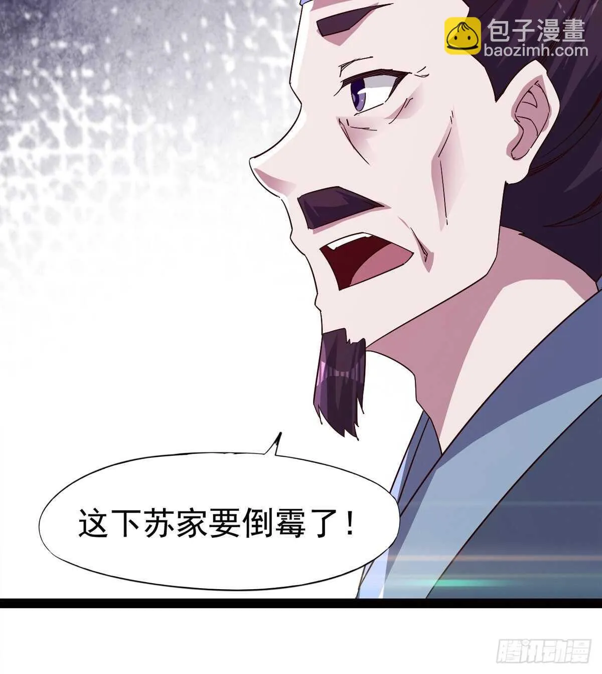 这个惊喜太大了 第104页