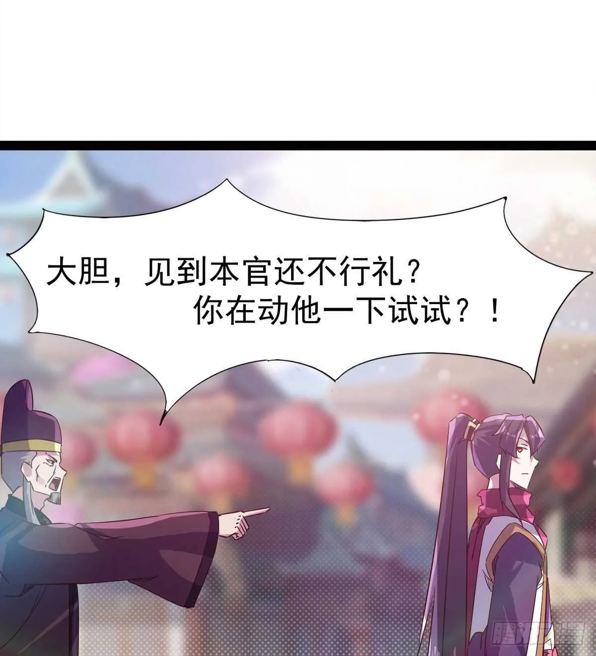 这个惊喜太大了 第105页