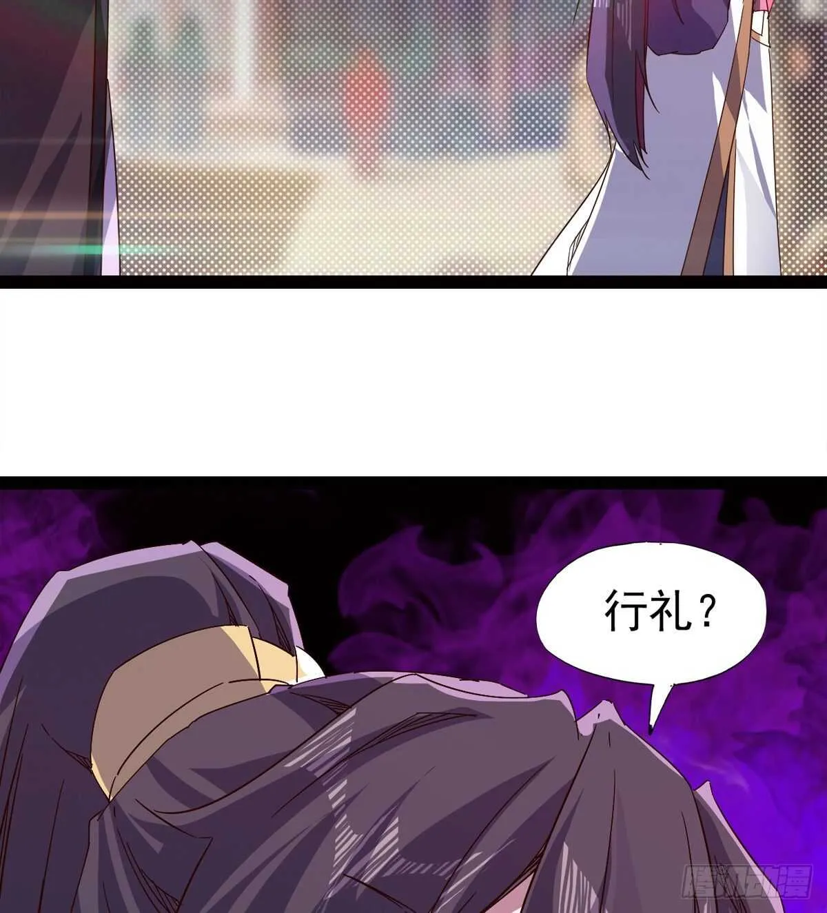 这个惊喜太大了 第106页