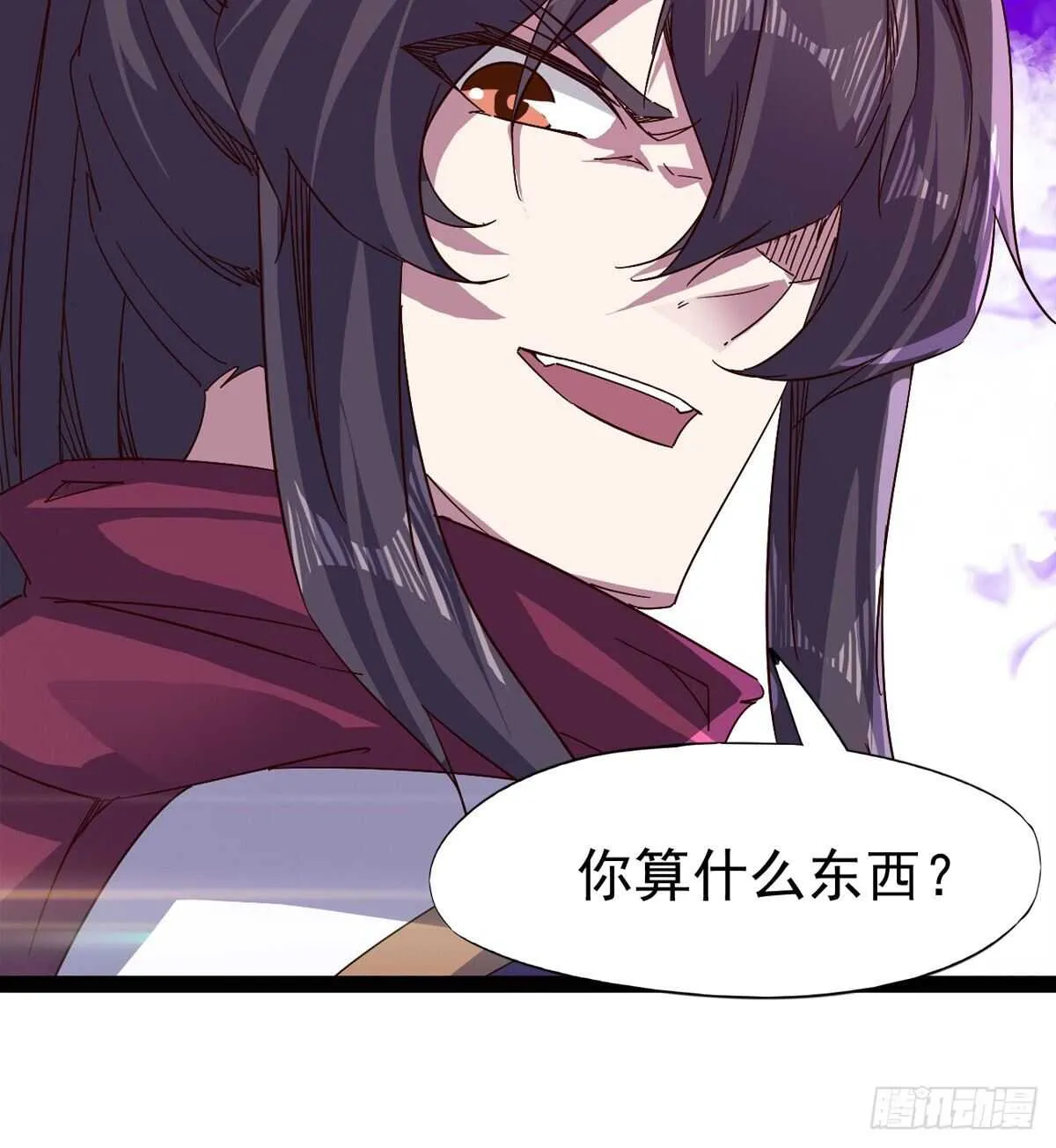 这个惊喜太大了 第107页