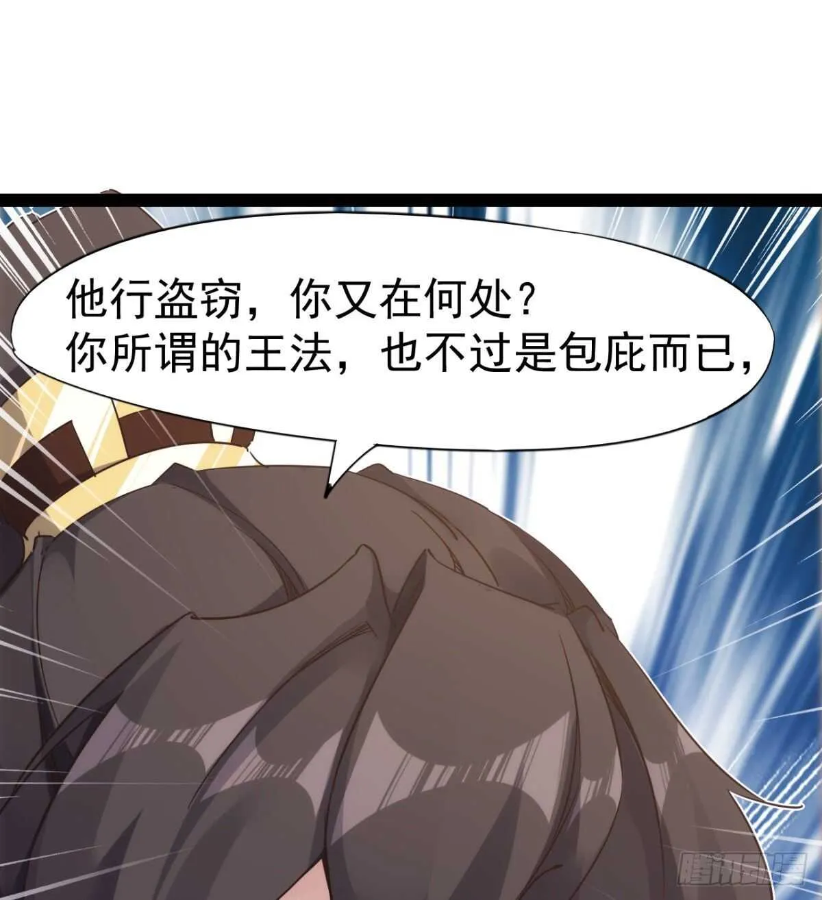 沐柔的情敌 第10页