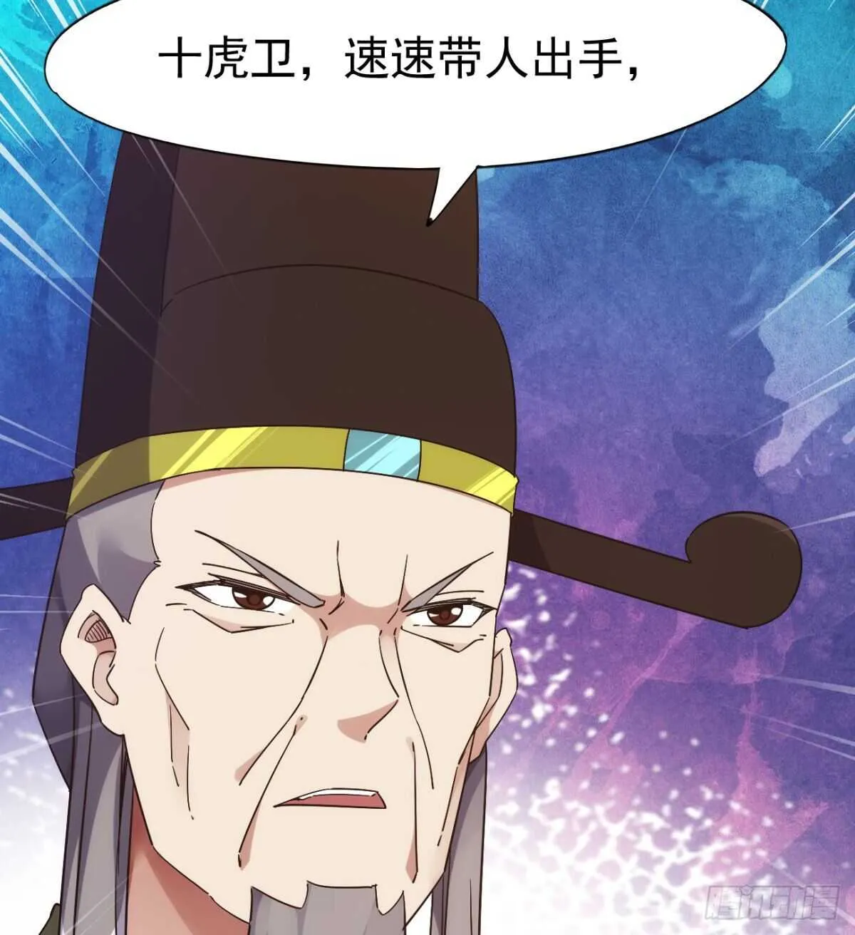 沐柔的情敌 第28页