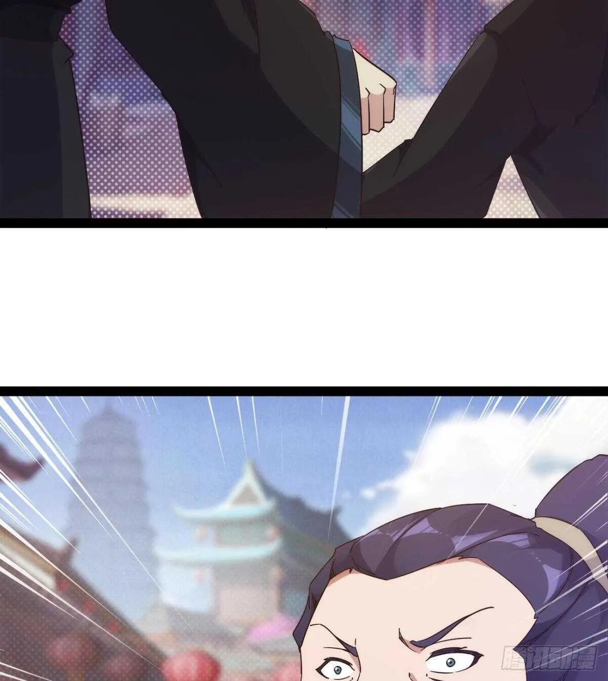 沐柔的情敌 第33页