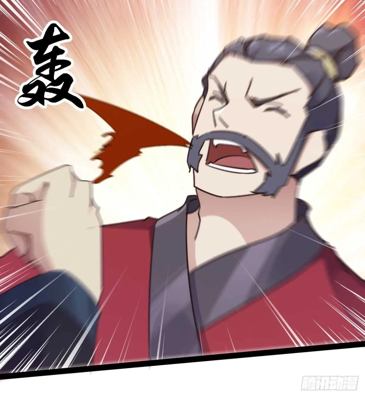 沐柔的情敌 第38页