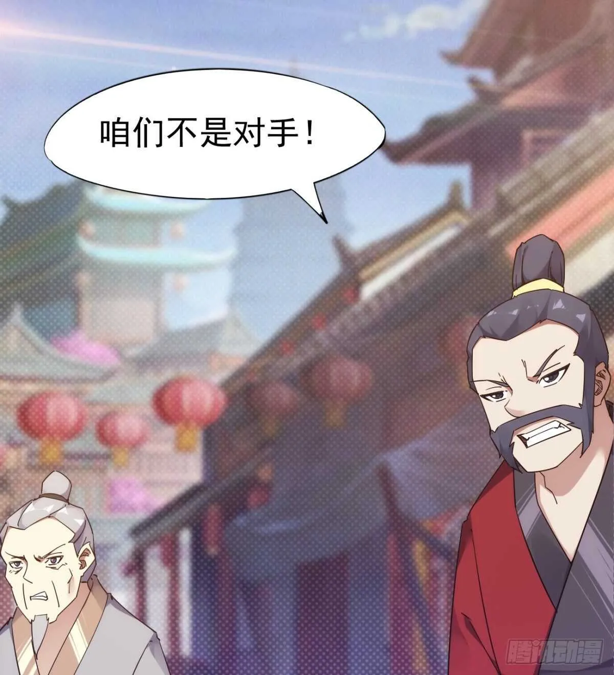 沐柔的情敌 第41页
