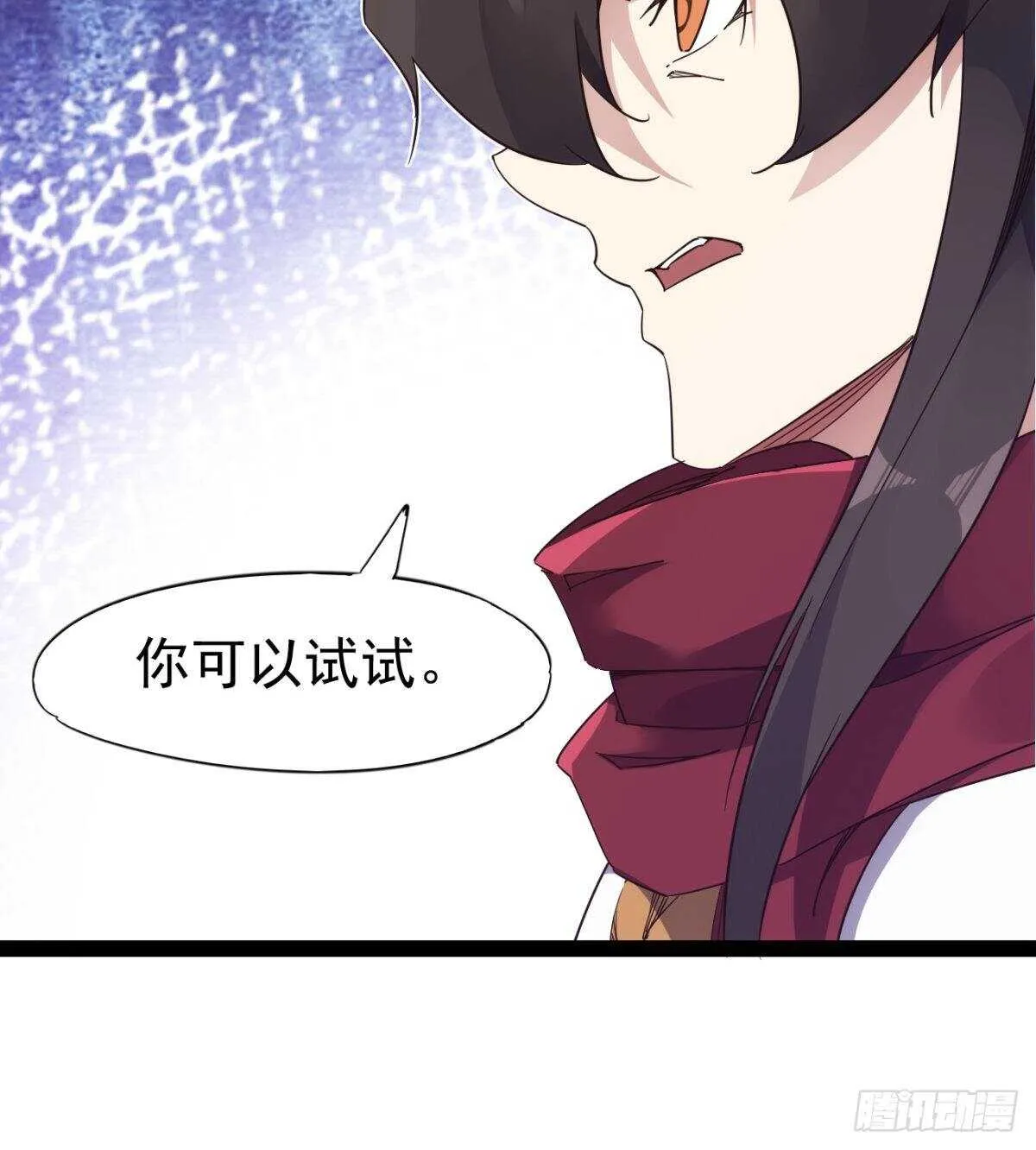 沐柔的情敌 第45页