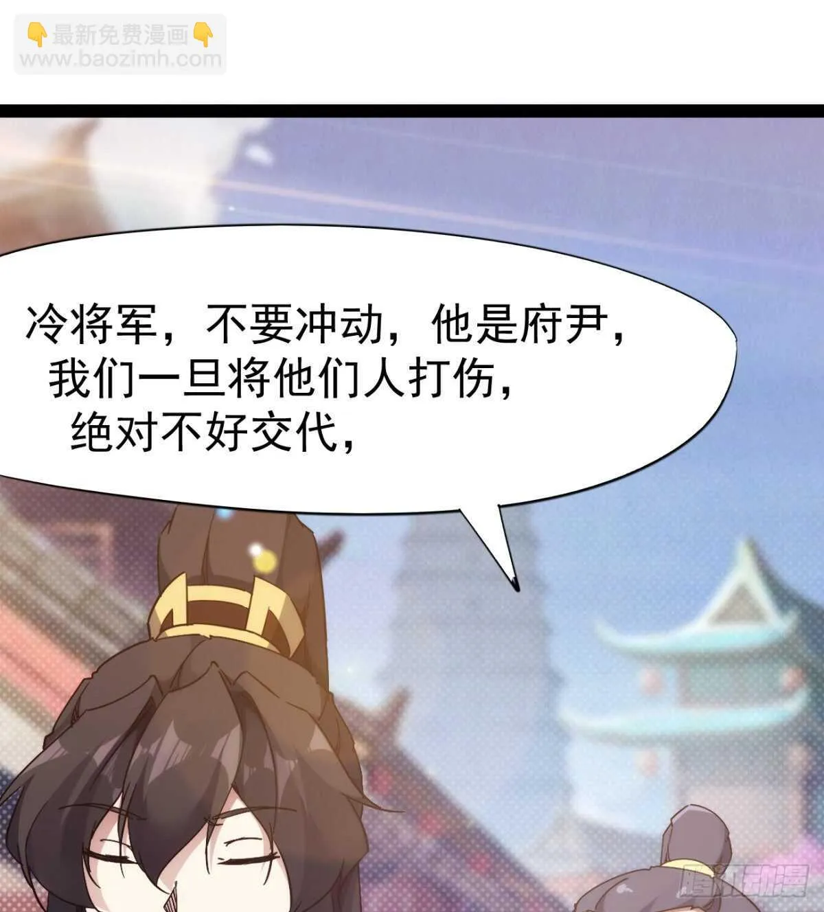 沐柔的情敌 第46页