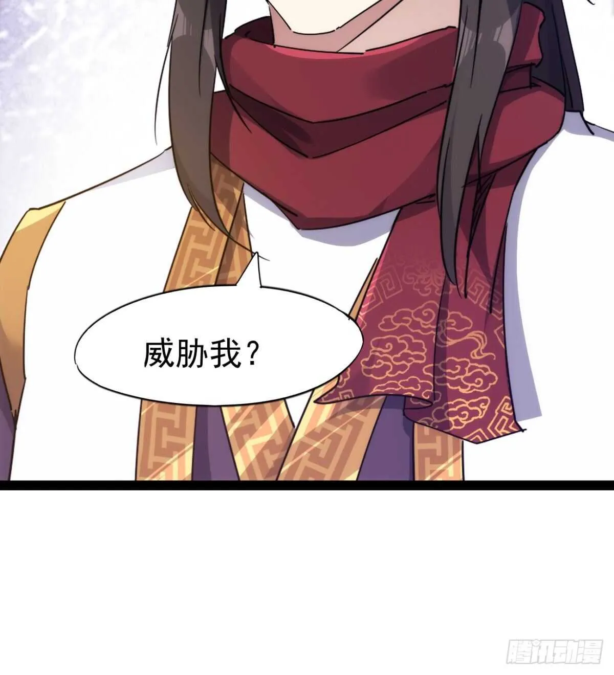 沐柔的情敌 第52页