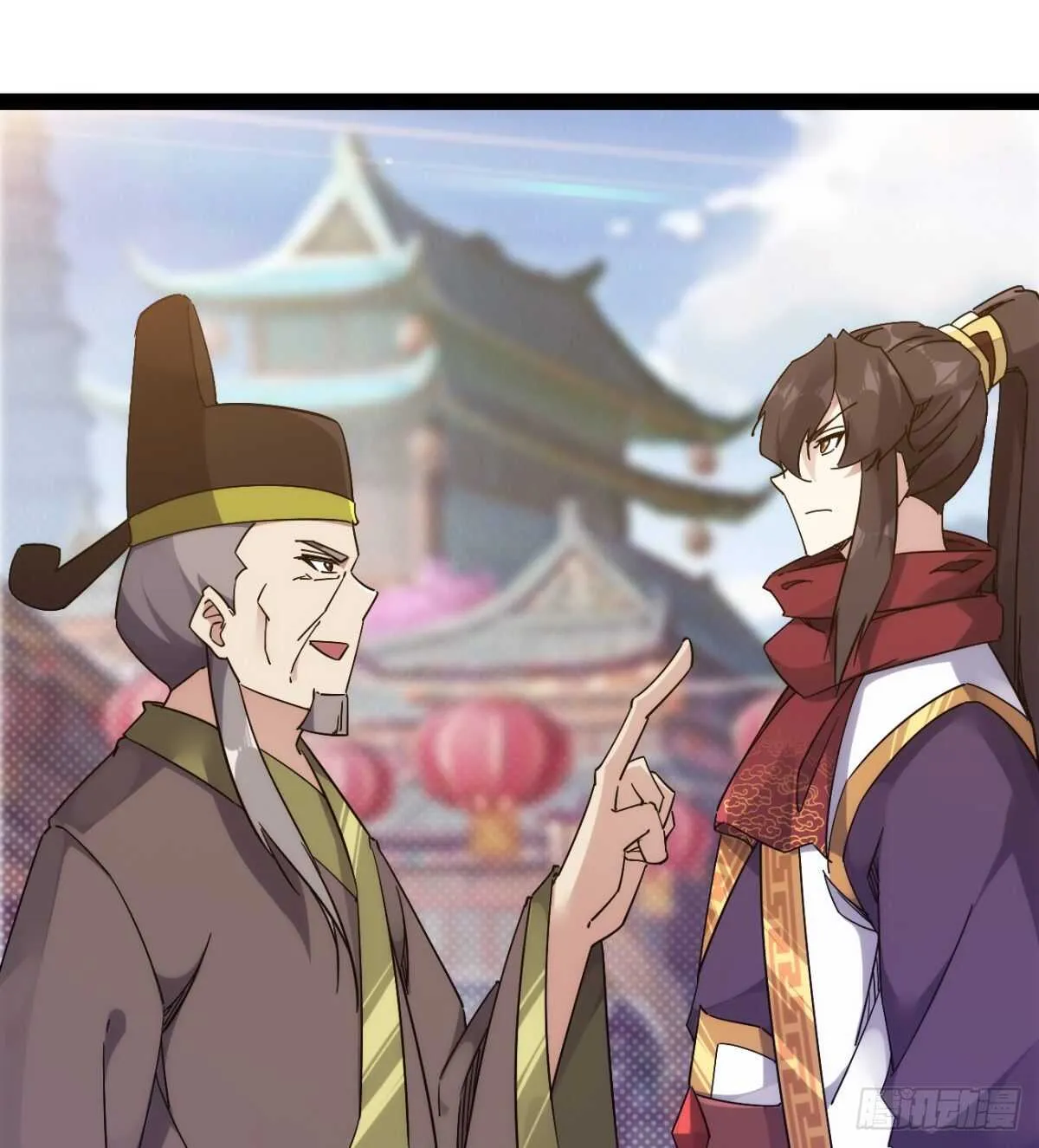 沐柔的情敌 第53页