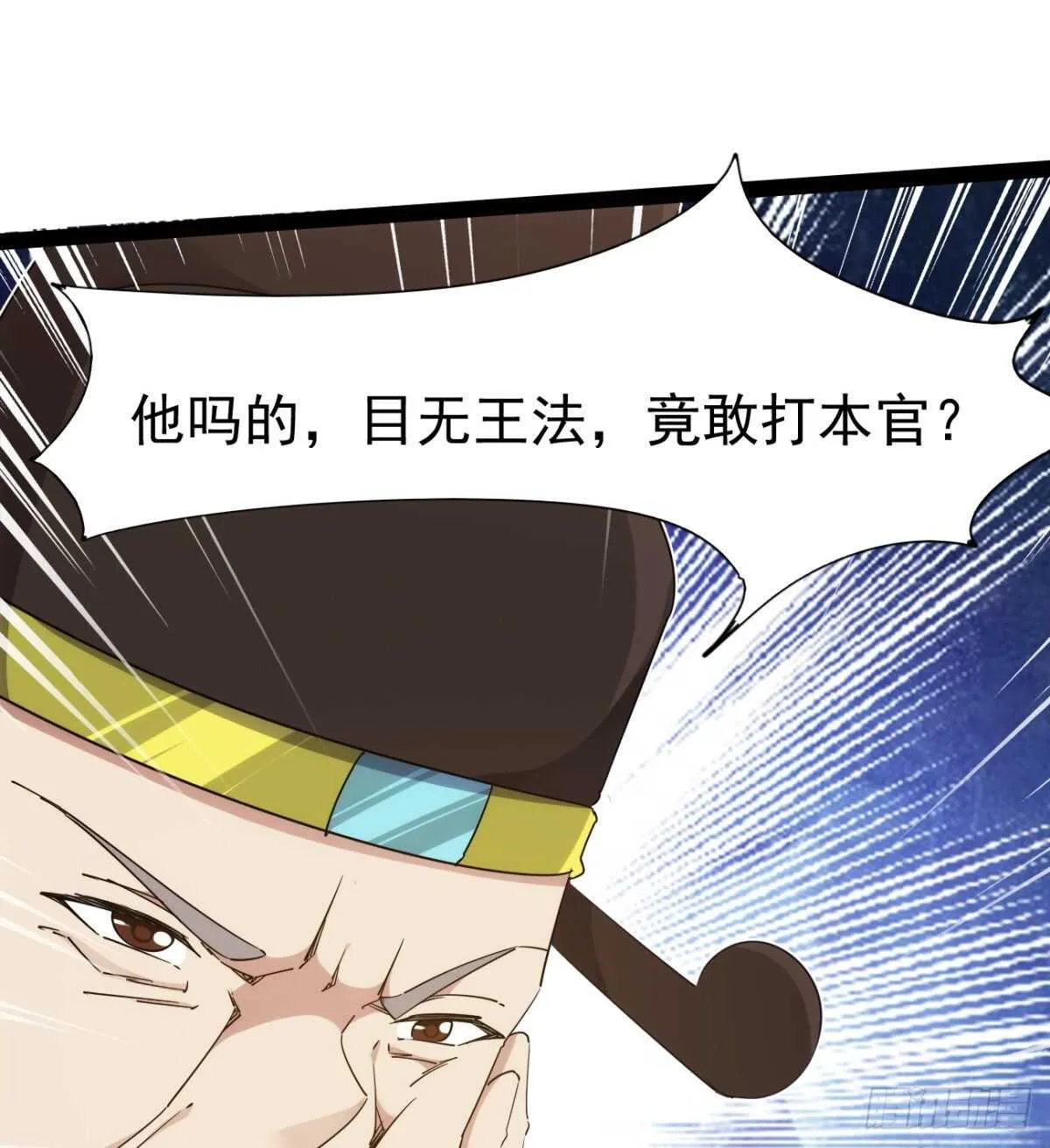 沐柔的情敌 第58页