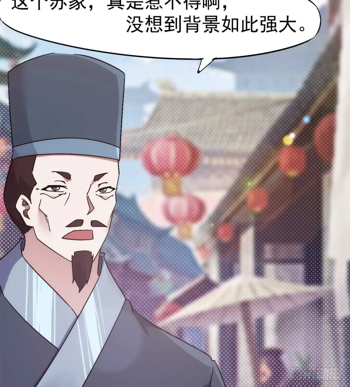 沐柔的情敌 第73页