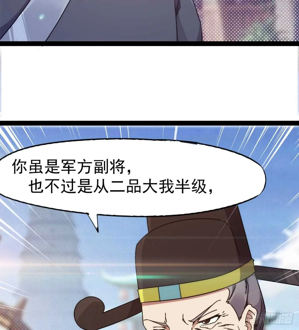 沐柔的情敌 第74页
