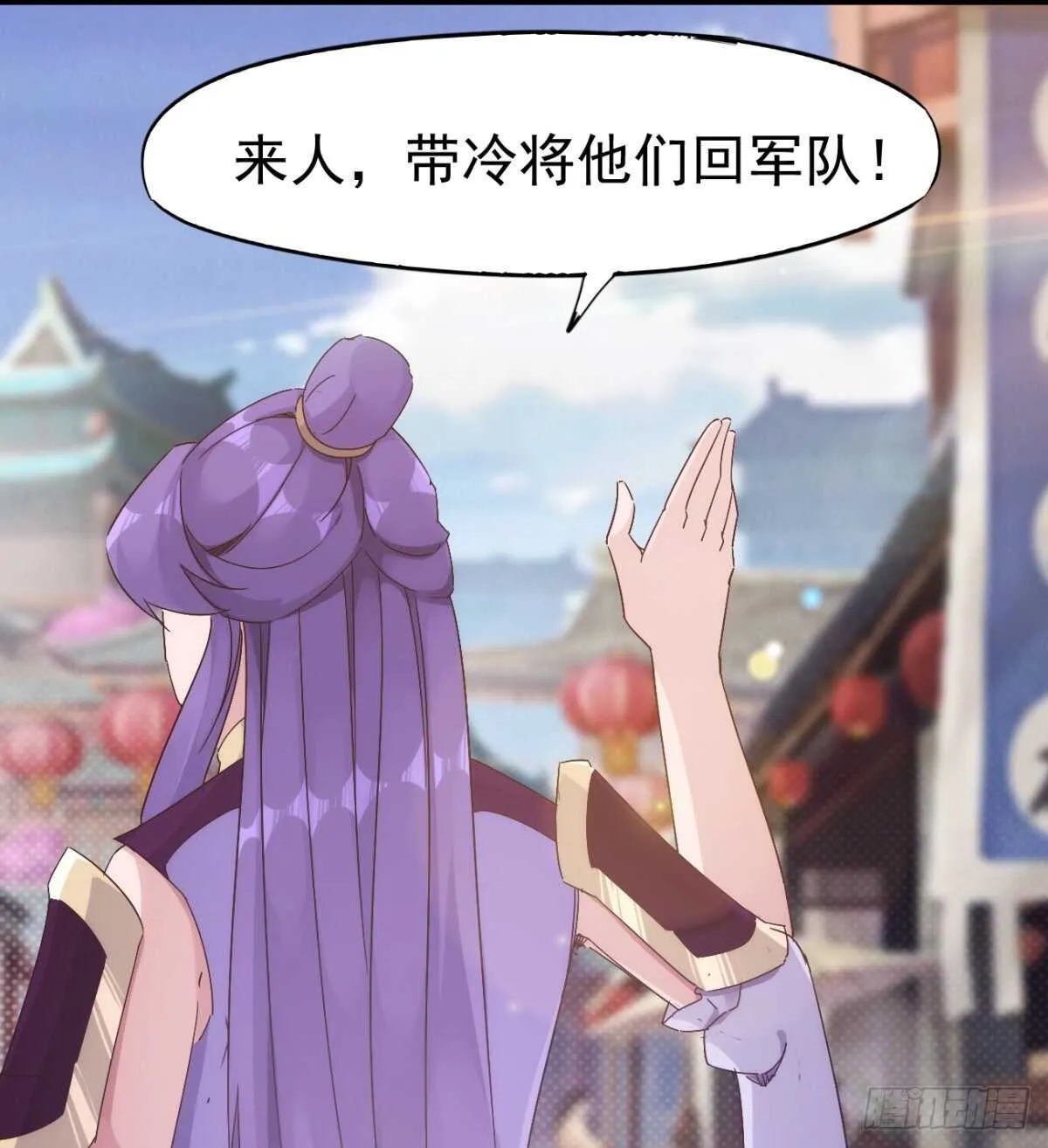 沐柔的情敌 第83页