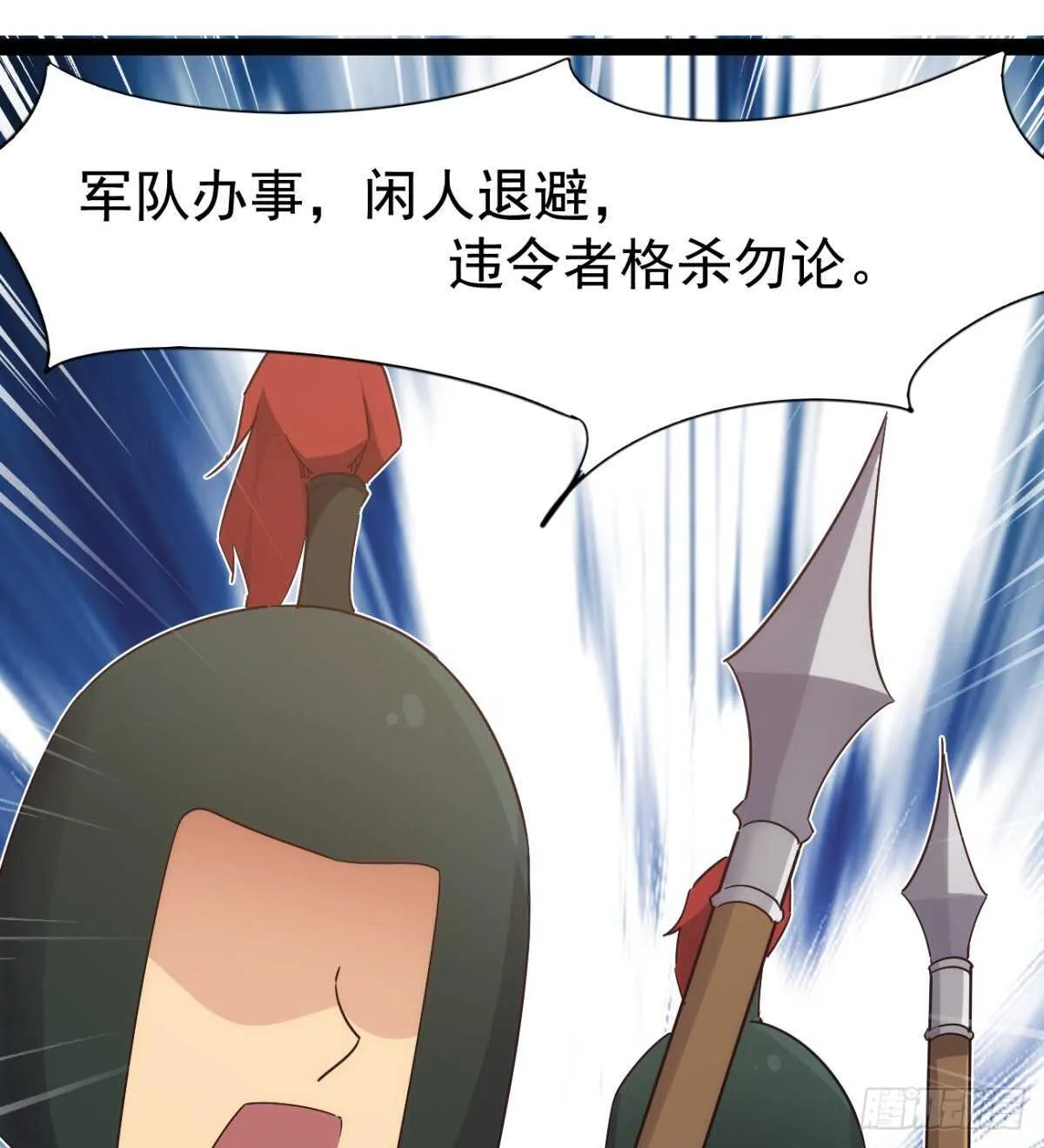 沐柔的情敌 第85页