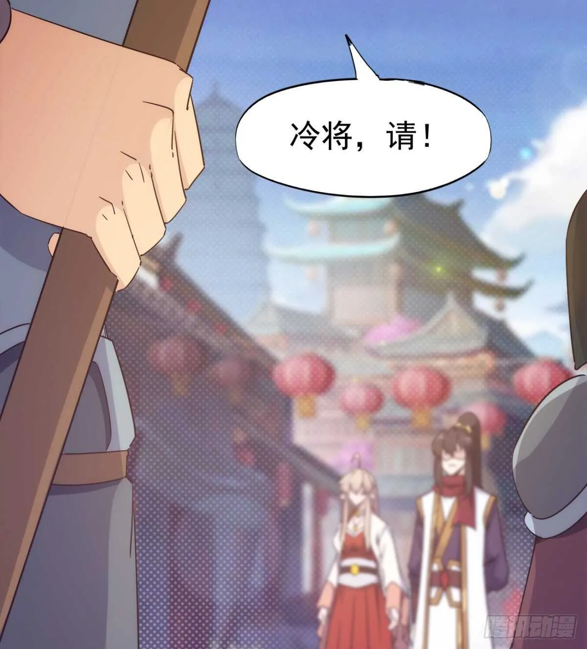 沐柔的情敌 第87页