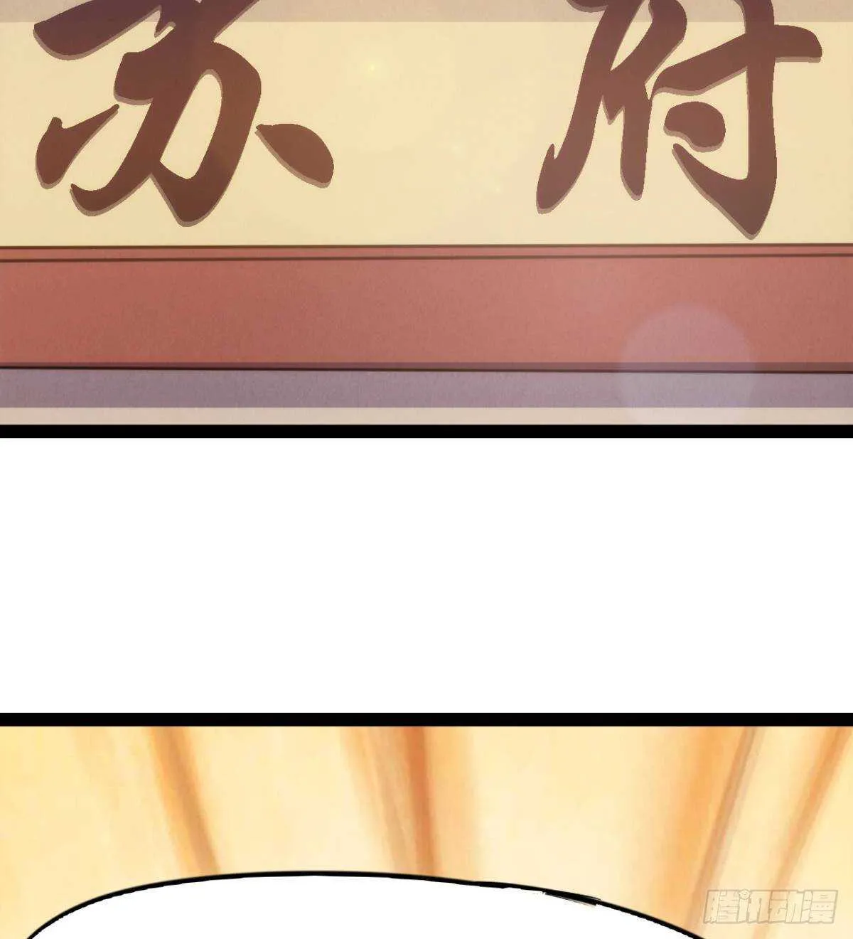 沐柔的情敌 第94页