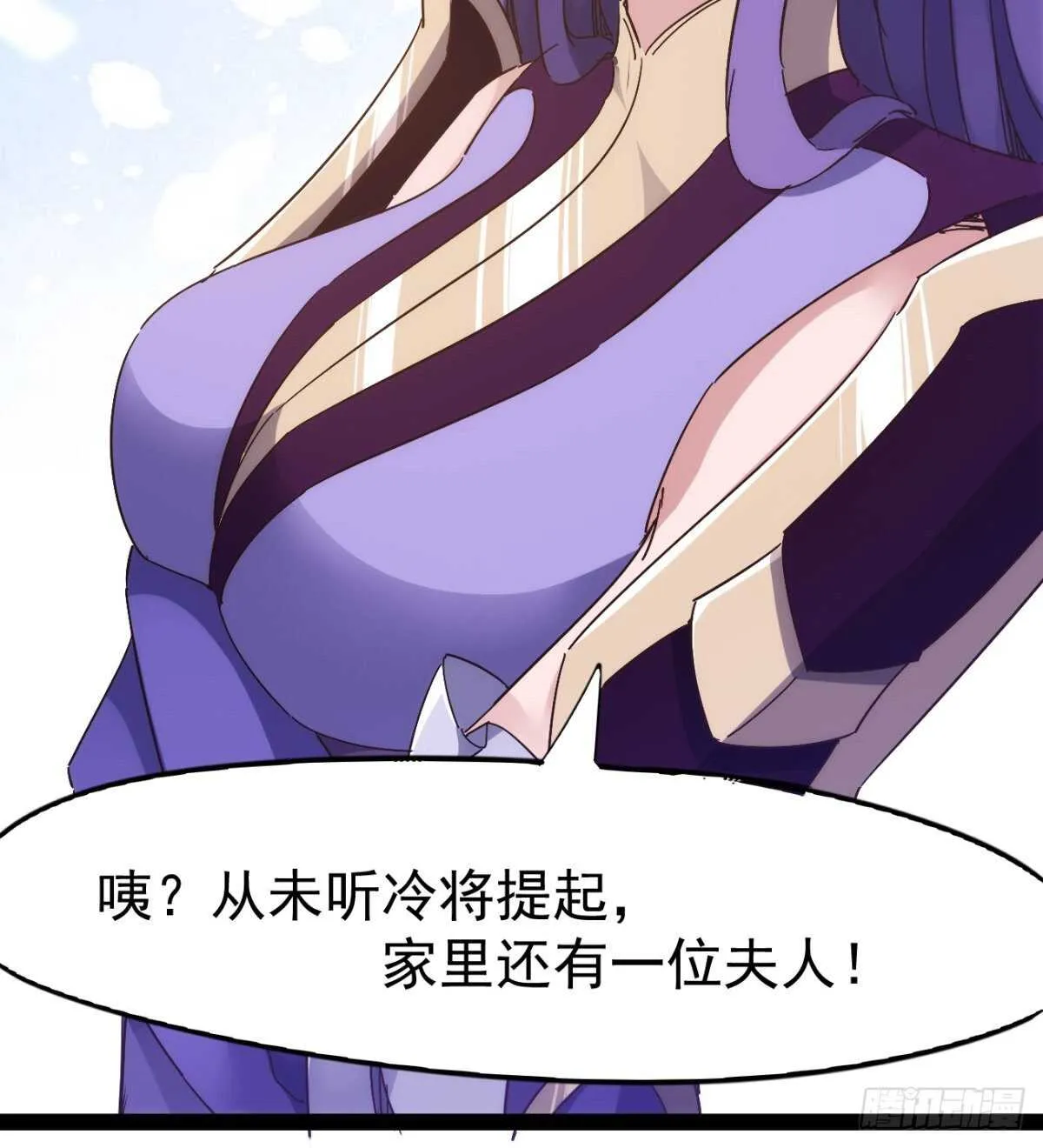 沐柔的情敌 第99页