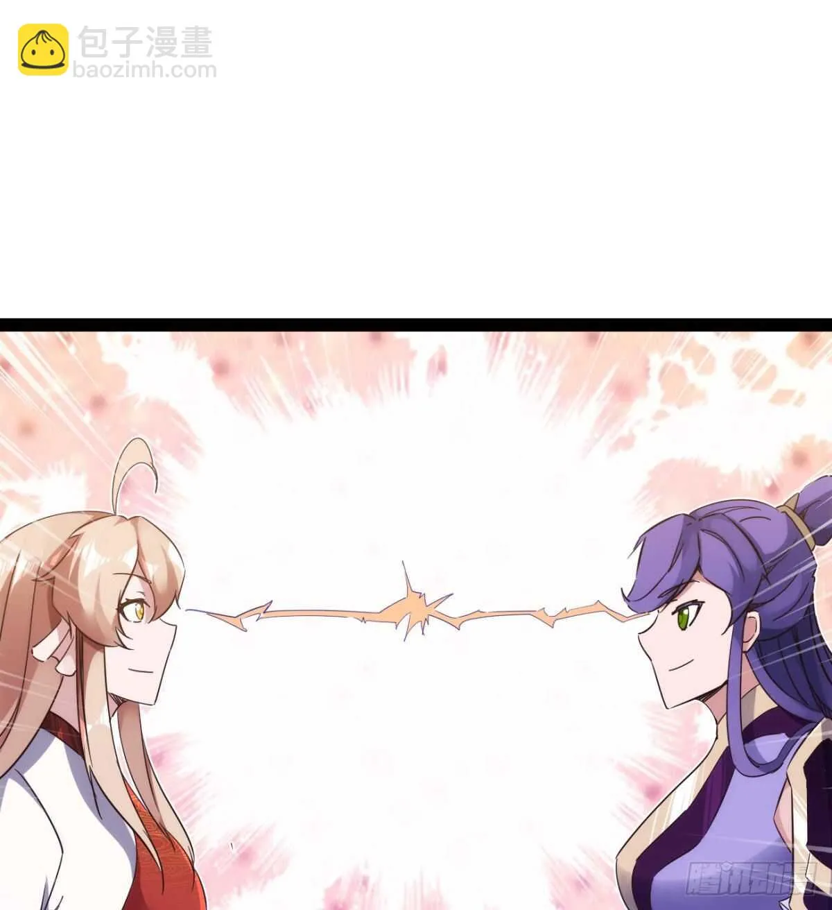 沐柔的情敌 第100页
