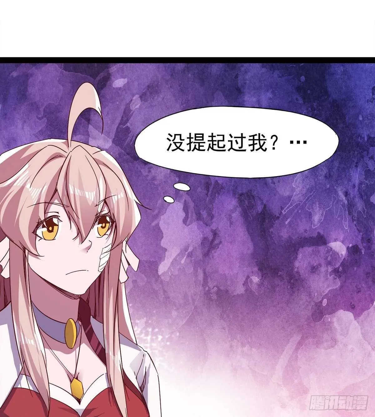 希望你是个处儿 第3页