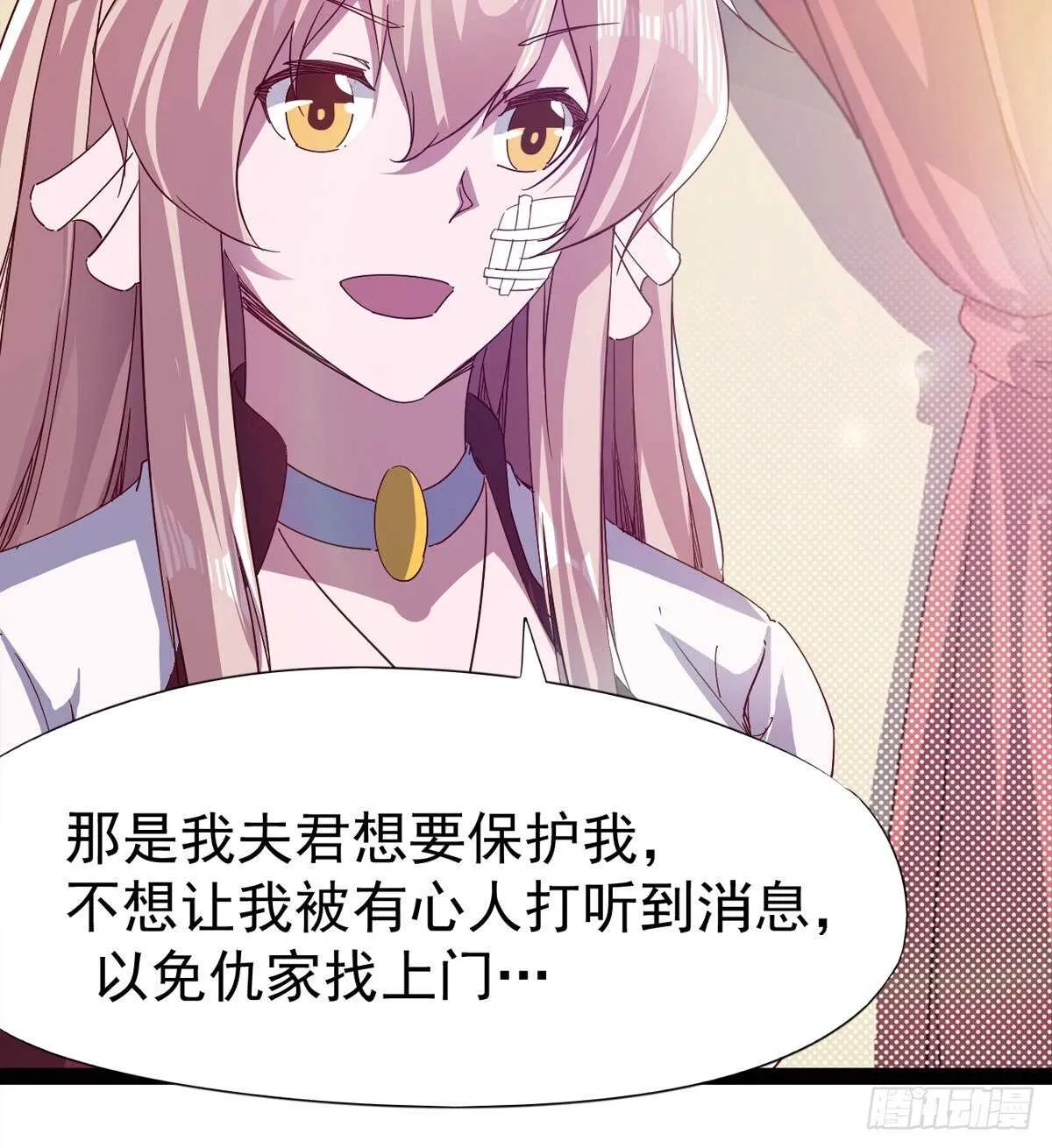 希望你是个处儿 第5页