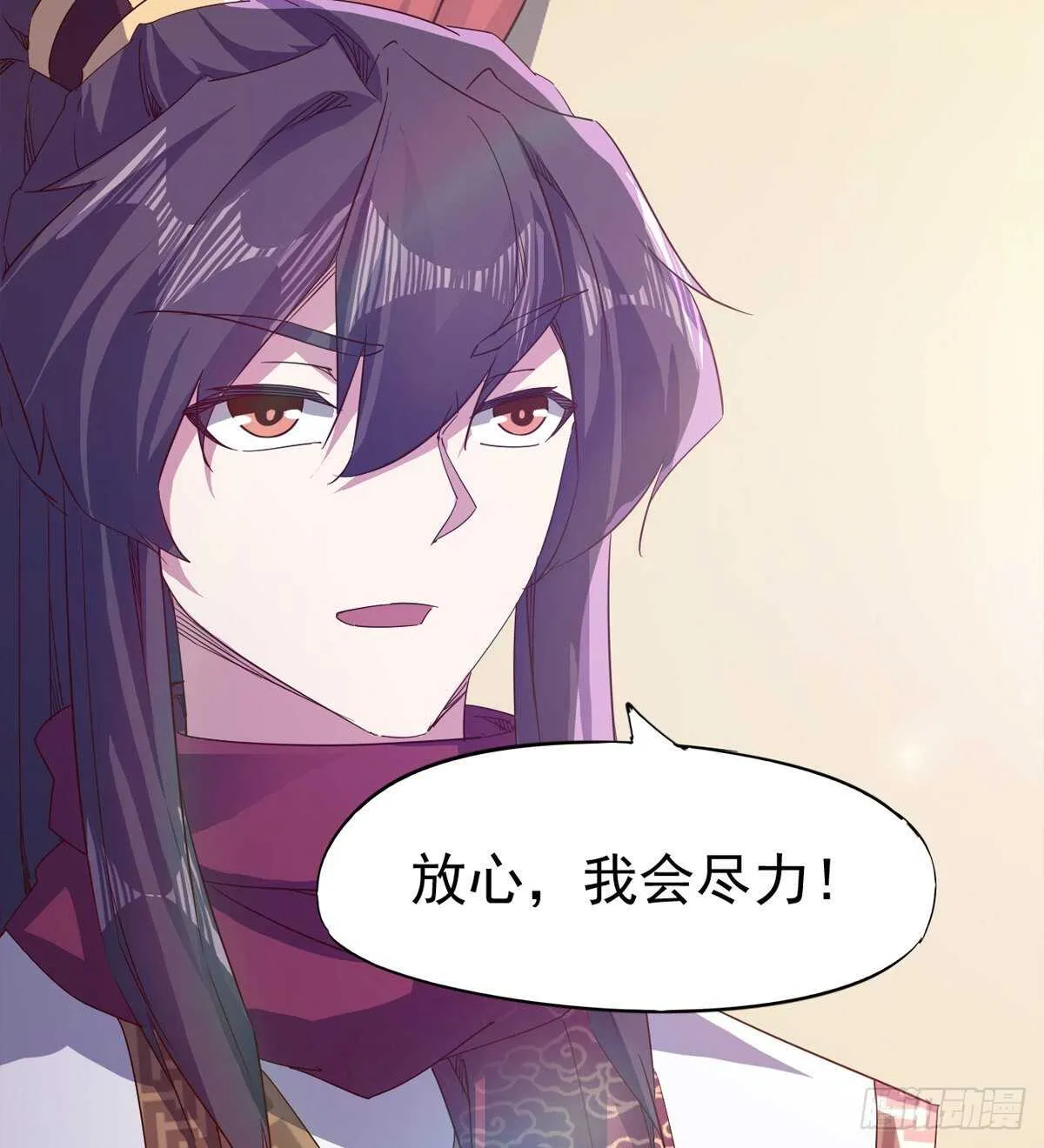 希望你是个处儿 第12页