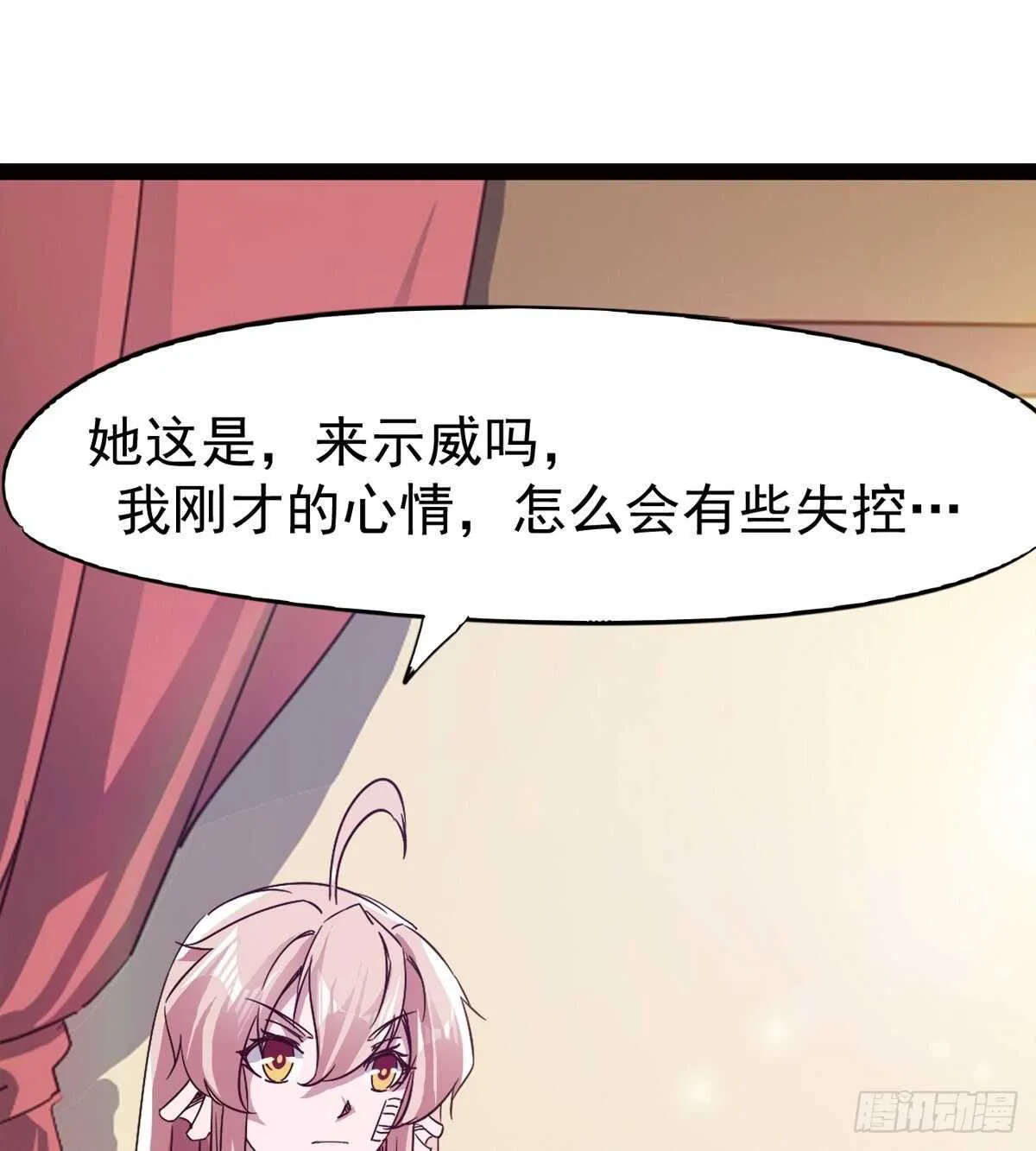 希望你是个处儿 第17页